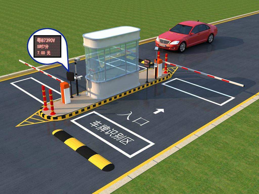 云南智能停車(chē)收費(fèi)系統(tǒng)