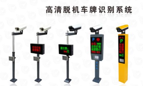云南車牌識別系統(tǒng) 云南車牌識別系統(tǒng)