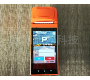 手持停車收費系統的優(yōu)勢有哪些？昆明旭歐科技告訴你