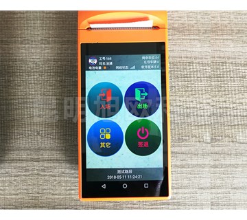 中秋節(jié)前后收費(fèi)站車流量大，普通ETC容易出問題，來看看手持收費(fèi)機(jī)